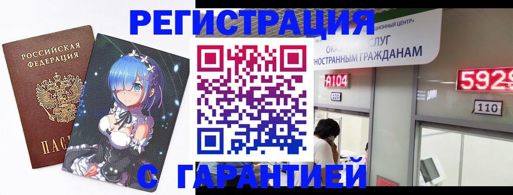 регистрация для дет. сада в Пензенской области