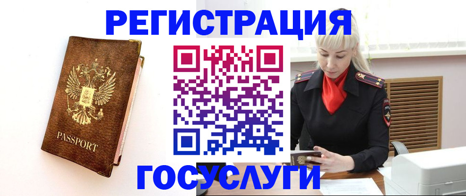 пропишу в квартире в Пензенской области