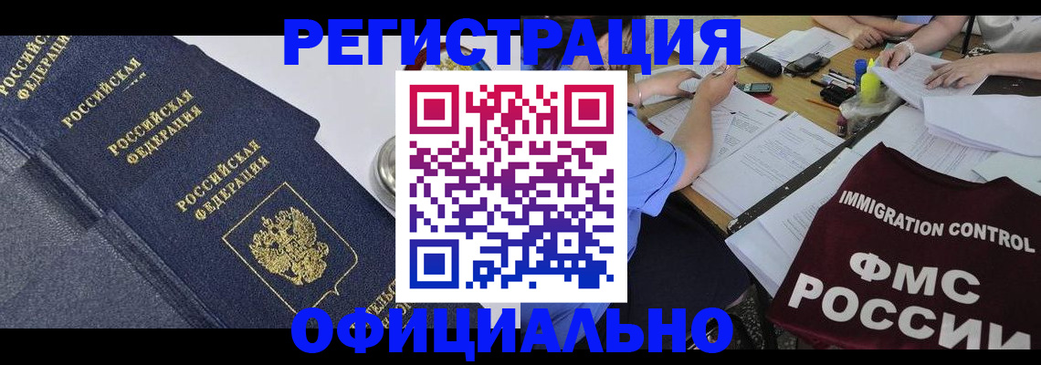 форма 3 в Пензенской области